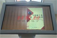 電子翻書(shū)軟件