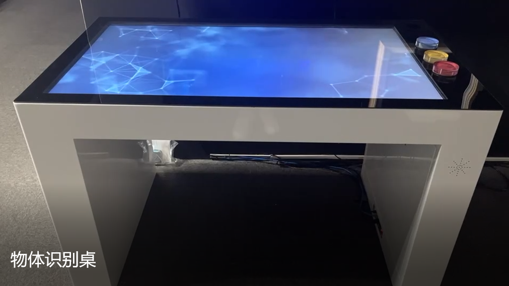 物體識別桌的工作原理是什么？